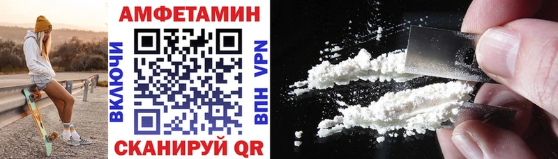 hydra как зайти  Кыштым  Amphetamine VHQ 