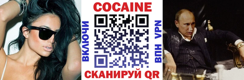 blacksprut зеркало  Кыштым  КОКАИН Боливия 