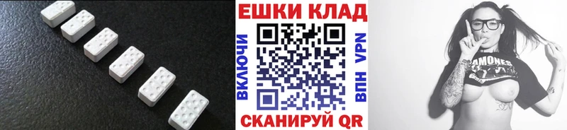 ЭКСТАЗИ XTC  купить закладку  Кыштым 
