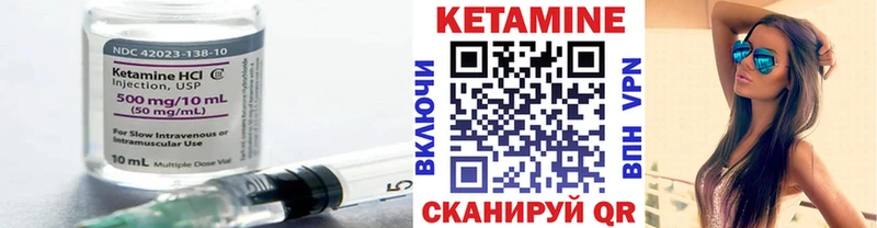 хочу наркоту  Кыштым  Кетамин ketamine 