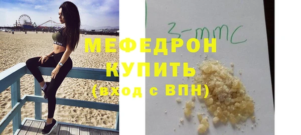 амф Беломорск