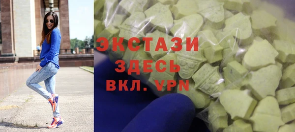амф Беломорск
