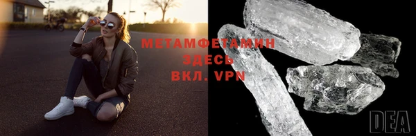 амф Беломорск