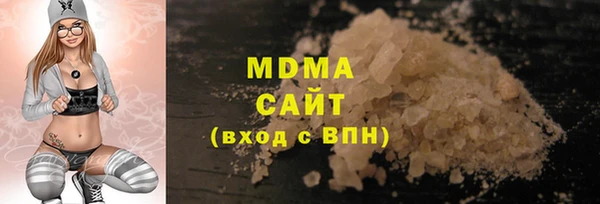 mdma Белокуриха