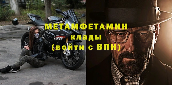 ГАЛЛЮЦИНОГЕННЫЕ ГРИБЫ Сосновоборск