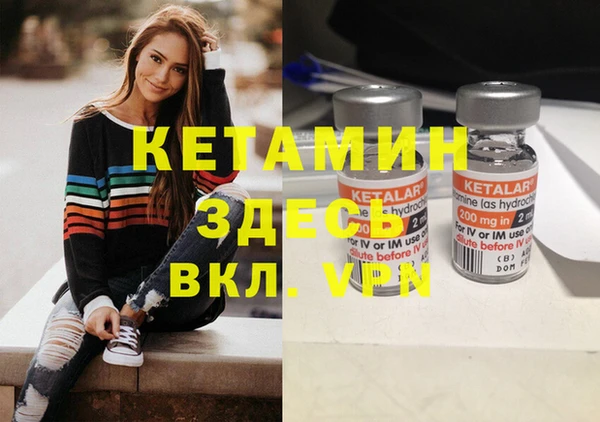 амф Беломорск