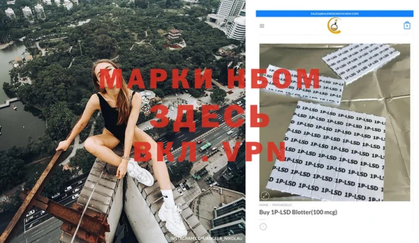 винт Сосновка