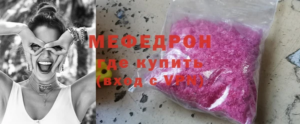 амф Беломорск