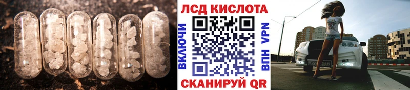 Лсд 25 экстази ecstasy  Кыштым 