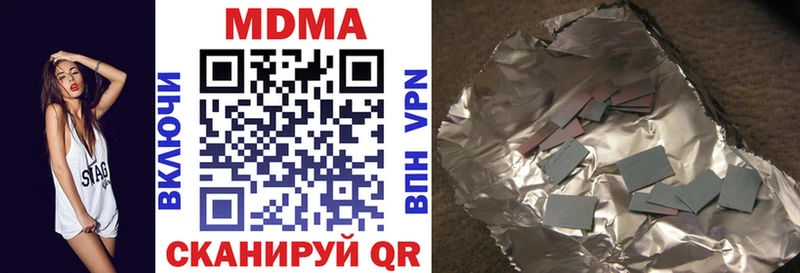 МДМА VHQ  Кыштым 