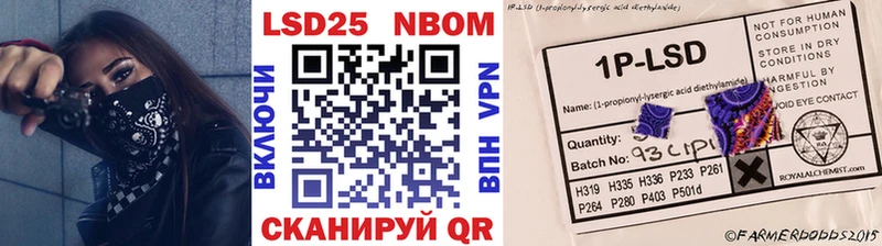 Марки NBOMe 1500мкг  Кыштым 