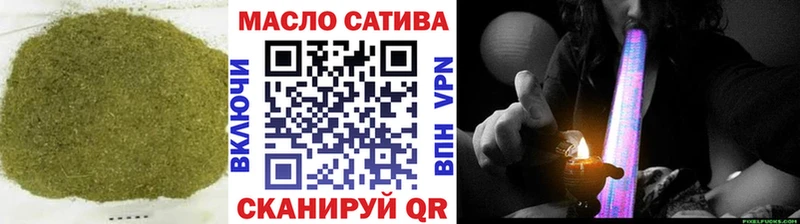 даркнет состав  Кыштым  Дистиллят ТГК концентрат  цена наркотик 